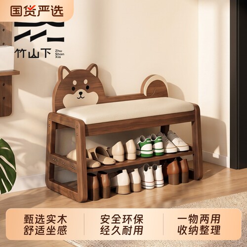 实木换鞋凳防水耐脏|千人加购