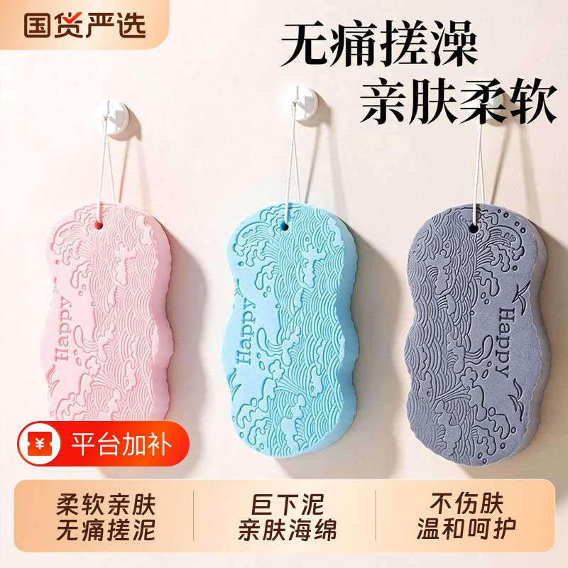 儿童搓澡神器无痛宝宝搓澡巾婴儿女士专用洗澡海绵男沐浴不伤浴球