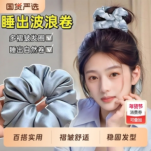 枕头睡眠发圈头绳女生缎面大肠圈不伤发大号扎丸子头发绳头饰发饰