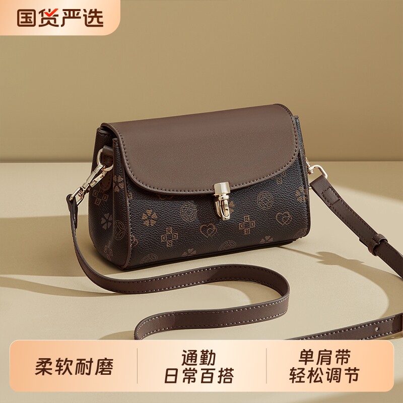 红蜻蜓老花包包女式2025新款高级感小方包中年妈妈包斜挎包实用