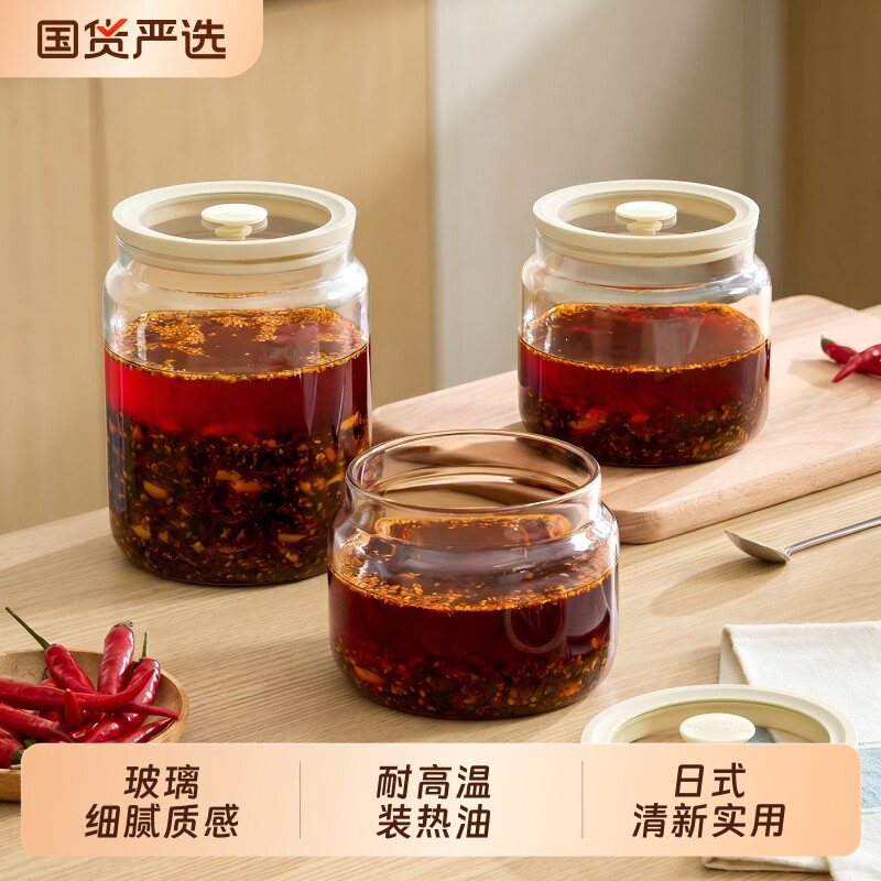 玻璃耐高温辣椒油专用罐图片
