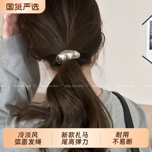金属发绳女2026新款扎马尾高弹力头绳扎发耐用发圈发饰金色银色