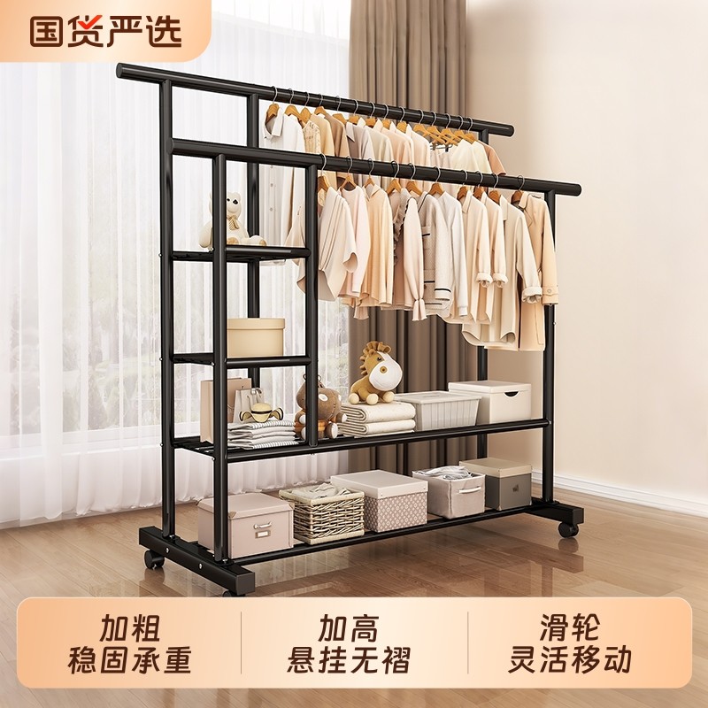 挂衣架晾衣架落地室内简易加厚家用加粗衣帽架子卧室阳台置物双杆