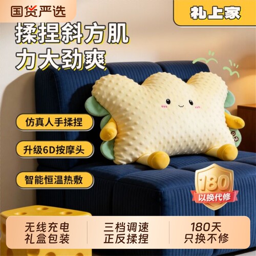 吐司按摩枕颈椎按摩器仪