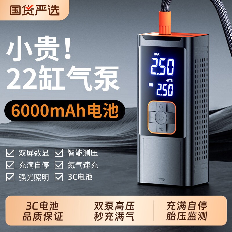 文乐途车载充气泵双泵高压便携式轿车轮胎家车用打气泵筒电动汽车