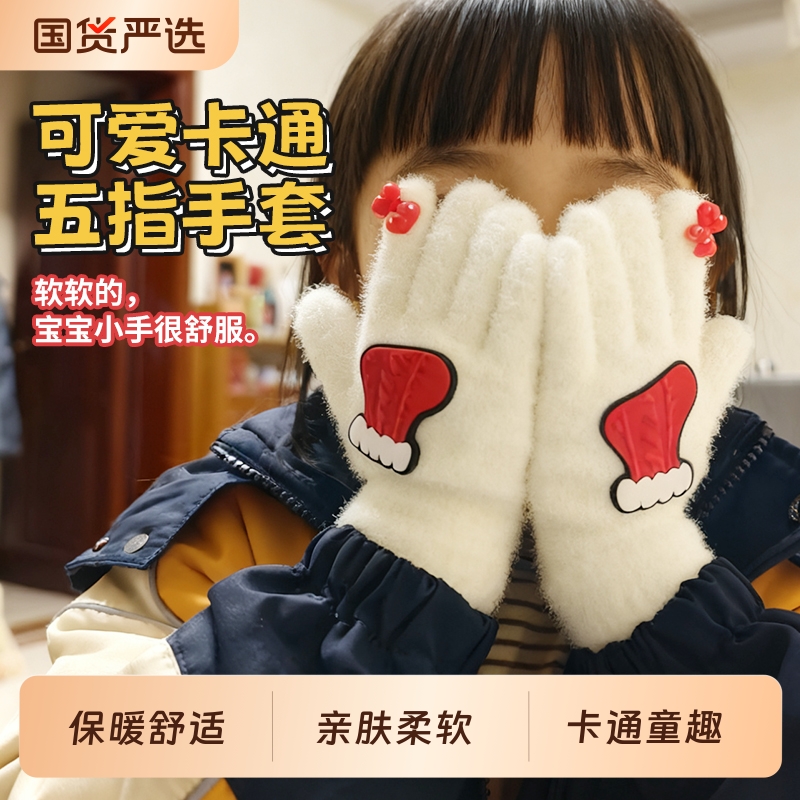 宝宝手套秋冬季4-11岁婴幼儿加厚男女童小孩可爱五指手套防寒保暖
