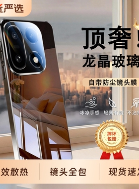 适用于一加15oneplus新款手机壳一加ace6镜面玻璃13T镜头全包保护套Ace5pro超薄防摔1+12高级感小众男女外壳