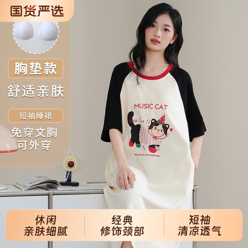 夏季女士睡衣卡通可爱短袖睡裙休闲可外穿女款夏天薄款长裙家居服