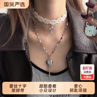 白色蕾丝十字架choker叠戴爱心项链女小众颈链吊坠多层钥匙甜酷
