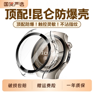 适用华为watch5保护壳壳膜一体watch4pro防刮耐磨表壳gt6手表全包硬壳膜gt5智能手环保护套半包十周年