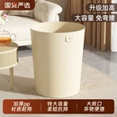 垃圾桶家用客厅2025新款 厨房卧室厕所卫生间大容量宿舍高颜值纸篓