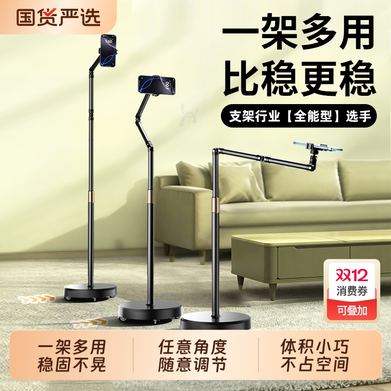 万向滑轮】手机悬臂支架直播架2025新款旋转伸缩升降俯拍可移动自拍神器桌面抖音视频拍摄调节多功能架子支撑