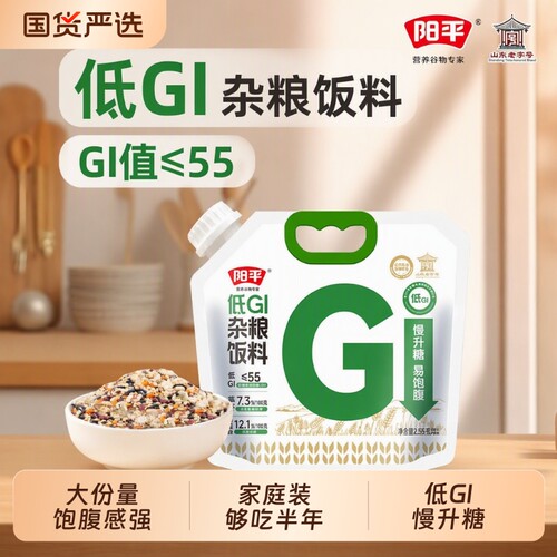 阳平糙米杂粮饭料|超1万次加购