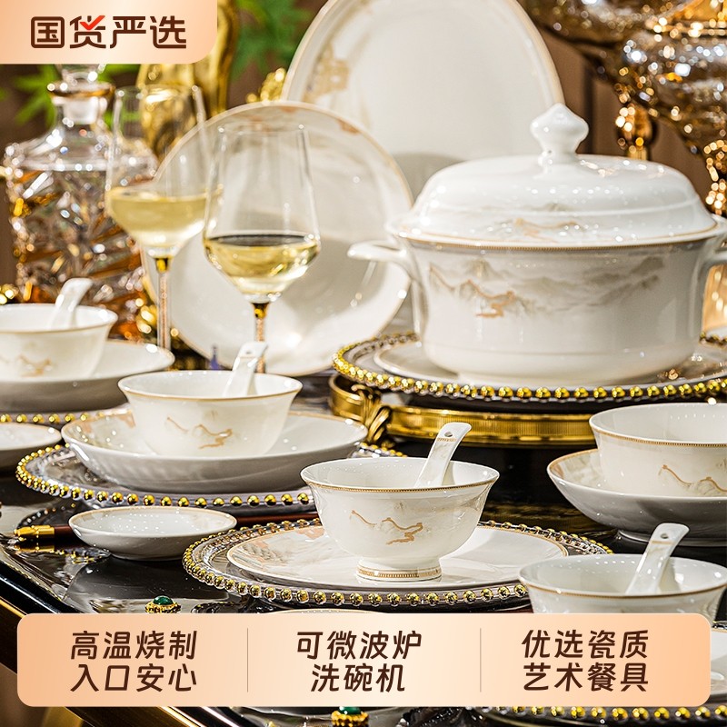 餐具套装2025新款轻奢高级感陶瓷碗碟套装家用乔迁碗盘饭碗组合筷