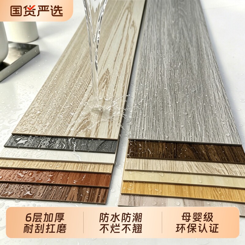 仿木纹PVC地板贴加厚自粘地板家用地板革防水耐磨水泥地铺地面