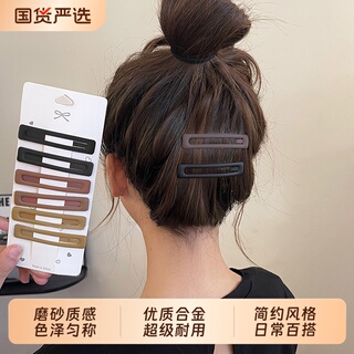 6个装ins简约侧边夹发夹夹子可爱碎发头饰少女网红发卡黑色粉色