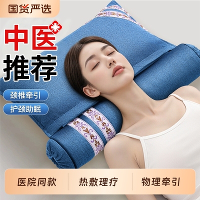 荞麦艾草护颈加热枕头