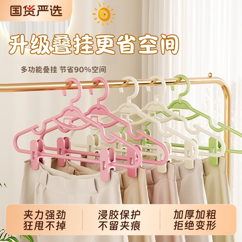 衣架家用挂衣无痕防肩角防滑夹子宿舍汉服jk多功能不鼓包裤夹衣撑图片