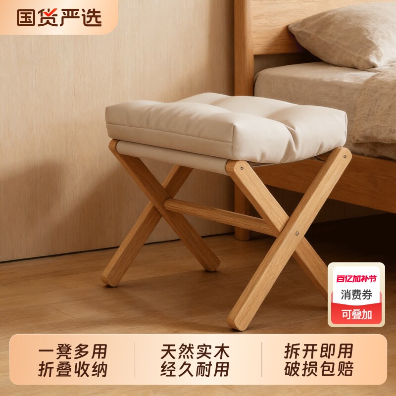 折叠脚凳桌下脚踏神器沙发搁脚凳工位脚托小凳子办公室脚蹬垫脚凳