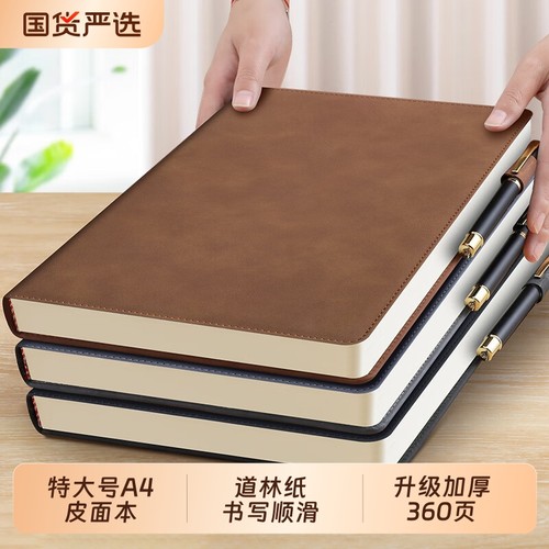 A4笔记本本子加厚记账本2025年新款加大记事本商务高档办公用会议记录本b5超厚特大号日记本软皮面本可印logo