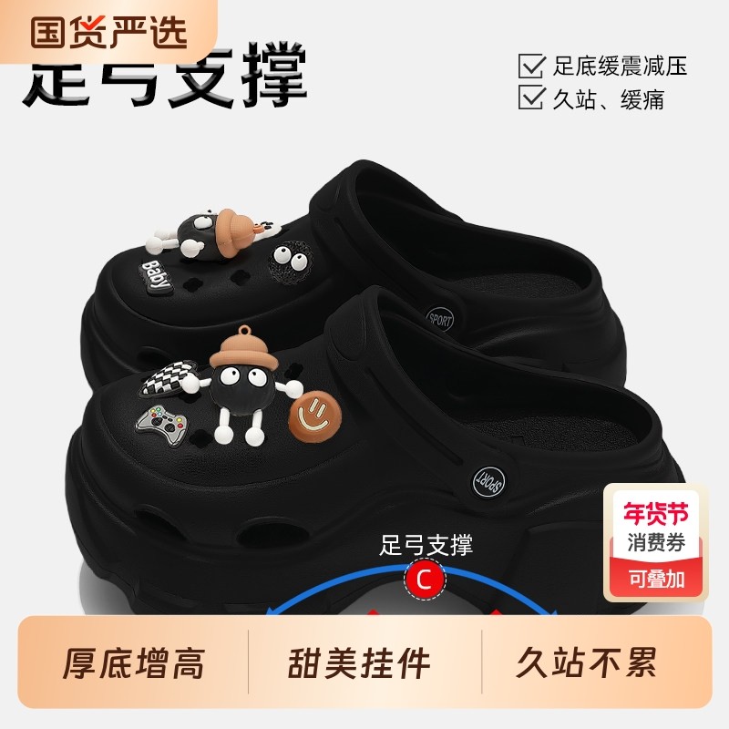 洞洞鞋女2026新款夏季外穿厚底增高足弓支撑eva踩屎感防滑凉拖