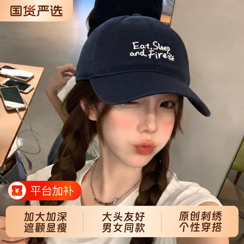 藏青色棒球帽女秋季2026新款韩系百搭宽檐美式复古防晒鸭舌帽子潮