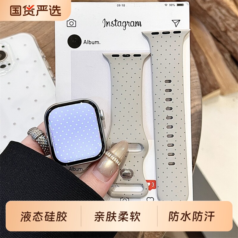 星光色韩系ins风小波点适用iwatchs10/9苹果Applewatch7手表表带SE8白色硅胶透气6运动5/4/3小众潮流防水表盘图片