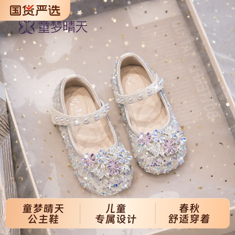 阿童木女童公主鞋小皮鞋图片