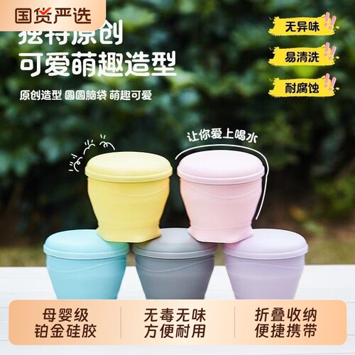 德国折叠杯旅行洗漱耐高温便携式带盖水杯食品级硅胶刷牙杯子外出