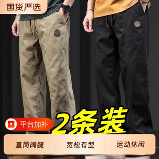 美式拼接工装休闲裤男款2026秋季潮牌垂感直筒男裤宽松大码长裤子