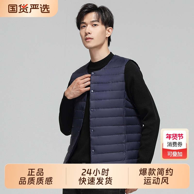 OVJF爆款轻薄羽绒马甲男款2025冬季新款外穿圆领无袖户外保暖外套,运动服/休闲服装,羽绒马甲,淘宝优惠券,粉丝福利购,淘宝优惠卷