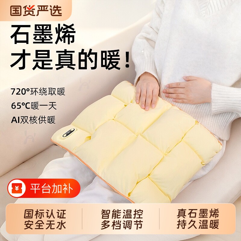 无水热水袋石墨烯羽绒暖手袋暖宝宝可爱冬热敷护腰保暖神器