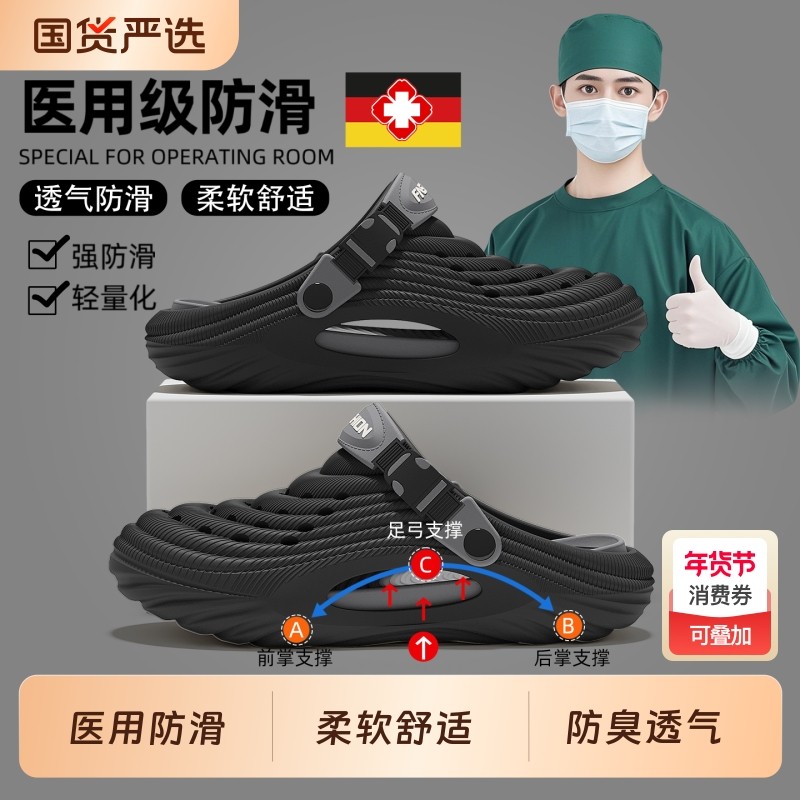 德国洞洞鞋男可拆卸夏季外穿2026新款室内家居防滑防臭包头凉拖鞋,居家布艺,居家凉拖/凉鞋,淘宝优惠券,粉丝福利购,淘宝优惠卷