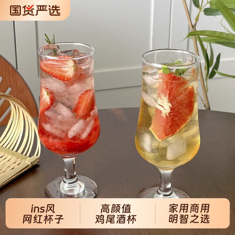 韩式ins网红玻璃杯高脚果汁杯高颜值鸡尾酒杯冷饮杯子气泡杯水杯
