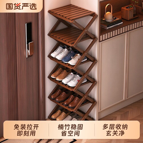可折叠鞋架免安装省空间家用门口叠放宿舍小型简易多层鞋子收纳架