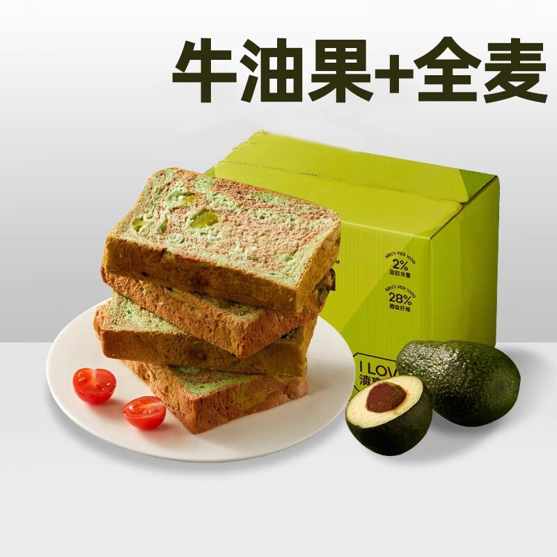 牛油果椰咖全麦吐司面包无糖低脂速食早餐轻食饱腹代餐0燕麦健康
