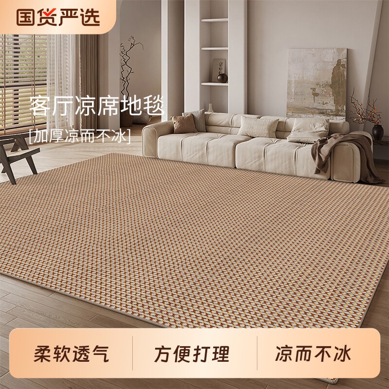 加厚藤席地毯客厅地垫新款榻榻米垫卧室床边飘窗藤编凉席垫打地铺