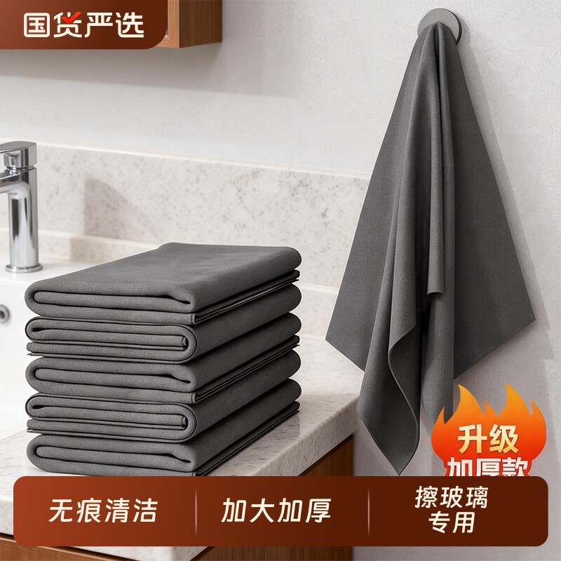 魔力布吸水加厚抹布擦玻璃不留痕去水印擦车仿麂皮抹布擦神器水渍