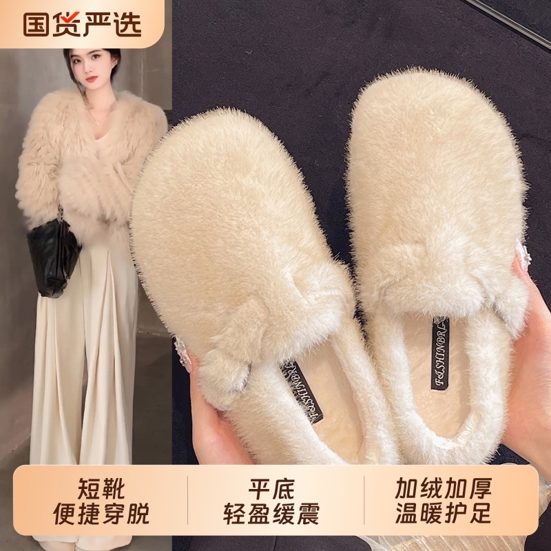 平底加绒毛毛鞋女外穿2025秋冬季新款一脚蹬水貂厚底博肯毛绒棉鞋