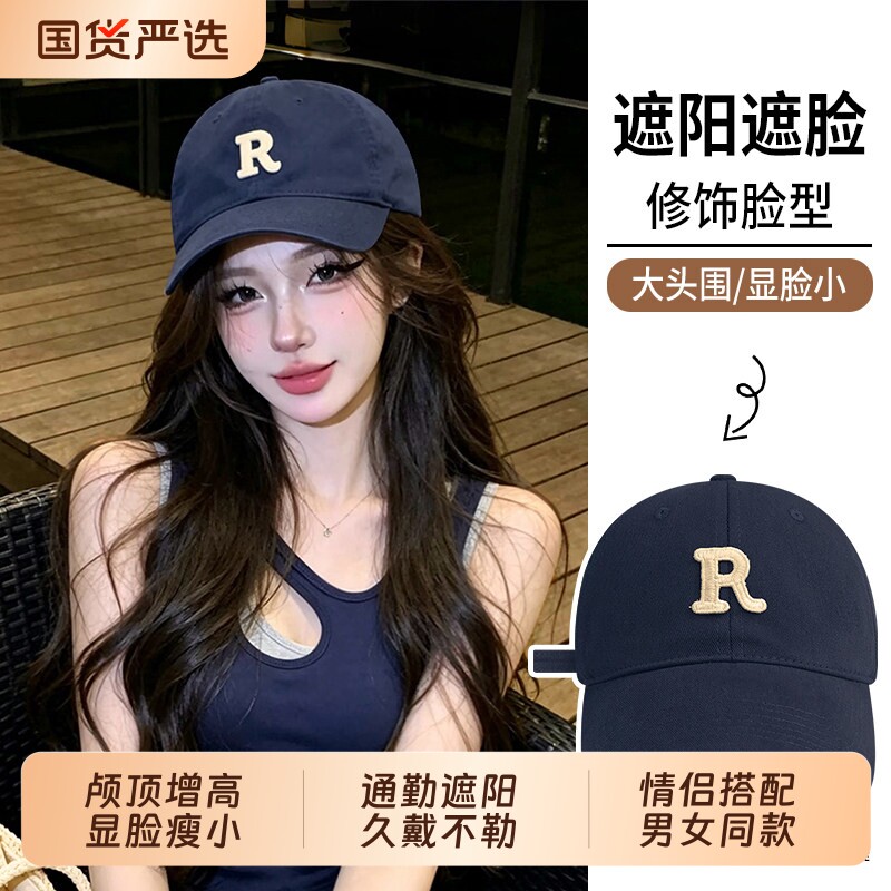 棒球帽女夏2026新款韩系百搭显脸小美式复古防晒鸭舌帽子宽帽檐图片