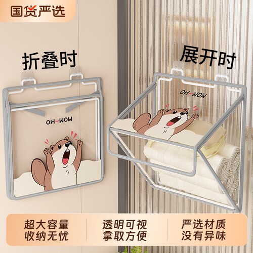 【商超同款】浴室防水挂袋