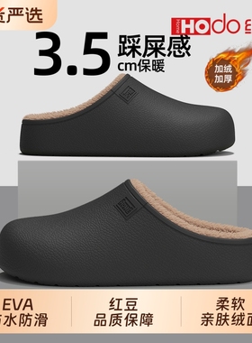 红豆棉拖鞋男款2025新款EVA防水防滑冬季室内居家拖鞋女款棉鞋