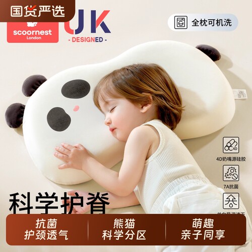 科巢硅胶宝宝枕头|超1.2万次加购