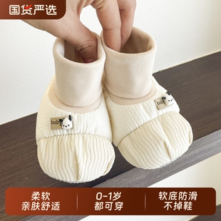 新生婴儿鞋 袜鞋 1岁不掉软底学步前鞋 12个月 子男女宝宝0 春秋季