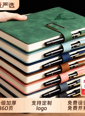 a5笔记本本子记事本加厚大学生考研羊巴软皮2025年新款课堂笔记超厚日记本商务办公会议工作记录本支持印logo