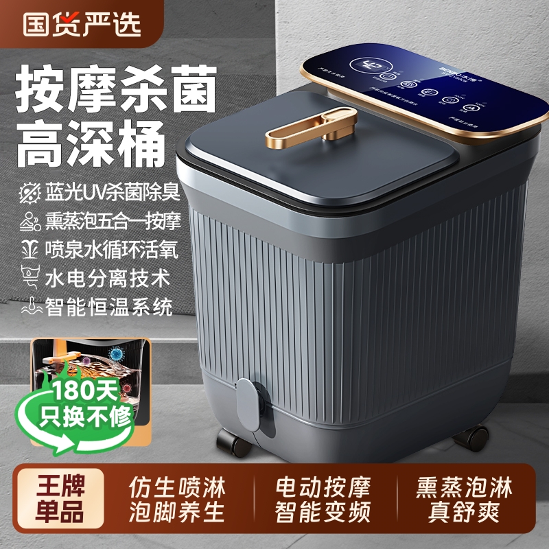 本博家用泡脚桶加热恒温电动按摩