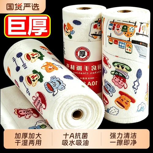 竹节绒周抛抹布加厚加大洗碗布
