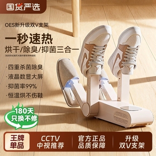 烘干宿舍便捷干鞋 神器湿鞋 器 器家用杀菌消毒速干秋冬暖鞋 OES烘鞋