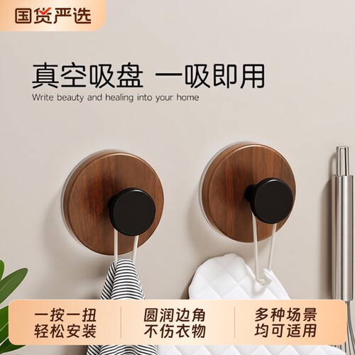 旋转吸盘挂钩免打孔浴室门后壁挂卫生间真空无痕钥匙毛巾挂衣服钩 - 封面