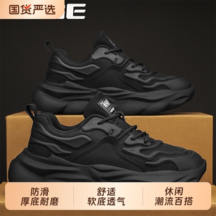 厚底餐厅网面 透气防滑耐脏厨房上班工作黑色运动老爹潮鞋 男鞋 夏季